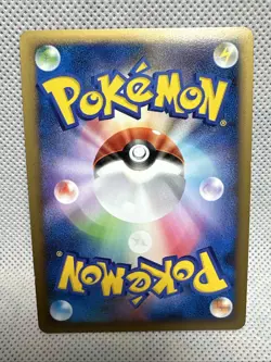 Houndoom 043/080 Japanese L2 Reviving Legends Holo Pokemon Card LP - Image 3