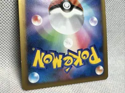 Houndoom 043/080 Japanese L2 Reviving Legends Holo Pokemon Card LP - Image 4