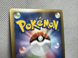 Houndoom 043/080 Japanese L2 Reviving Legends Holo Pokemon Card LP - Image 5