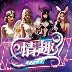 Interesting Goddess Spicy Anime Waifu Trading Cards Booster Box Sealed NEW - Image 1