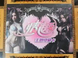 Interesting Goddess Spicy Anime Waifu Trading Cards Booster Box Sealed NEW - Image 2