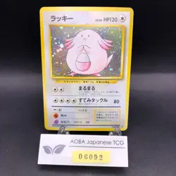 Chansey Holo No.113 Base Set - Japanese Pokemon Card - 1996 - Image 1
