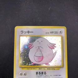 Chansey Holo No.113 Base Set - Japanese Pokemon Card - 1996 - Image 3