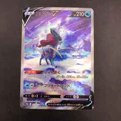 Suicune V SAR 215/172 S12a VSTAR Universe - Japanese Pokemon Card - 2022 - Image 2