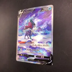 Suicune V SAR 215/172 S12a VSTAR Universe - Japanese Pokemon Card - 2022 - Image 5