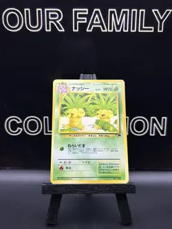 Exeggutor 103 Southern Islands Japanese Vintage Pokemon TCG Card - Image 1