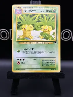 Exeggutor 103 Southern Islands Japanese Vintage Pokemon TCG Card - Image 2