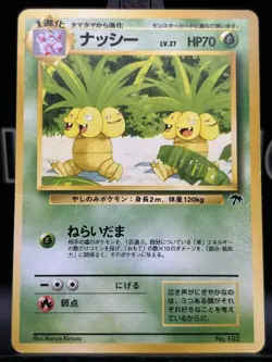 Exeggutor 103 Southern Islands Japanese Vintage Pokemon TCG Card - Image 3