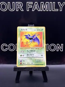 1996 Pokemon Card Zubat No. 041 Fossil Set Japanese Regular WOTC MP - Image 1