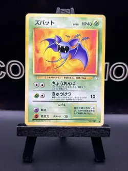 1996 Pokemon Card Zubat No. 041 Fossil Set Japanese Regular WOTC MP - Image 2
