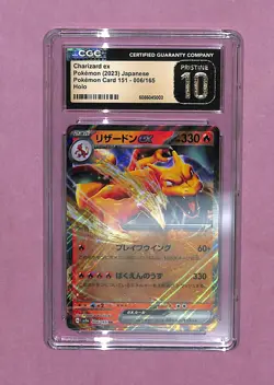 CGC PRISTINE 10 Charizard EX 006/165 Japanese 151 Double Rare Pokemon Card - Image 1