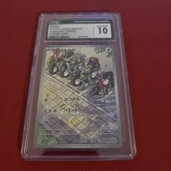 Pokemon TCG Cyclizar Art Rare Japanese Raging Surf 074/062 CGC 10 Gem Mint - Image 1