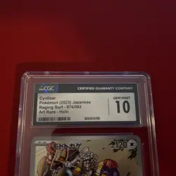 Pokemon TCG Cyclizar Art Rare Japanese Raging Surf 074/062 CGC 10 Gem Mint - Image 3