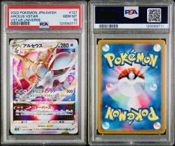 POKEMON PSA 10 ARCEUS VSTAR 127/172 s12a VSTAR UNIVERSE JAPANESE 2022! - Image 3