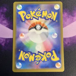 Spewpa 081/080 M3 Nihil Zero Art Rare (AR) NM Japanese Pokemon TCG - Image 2