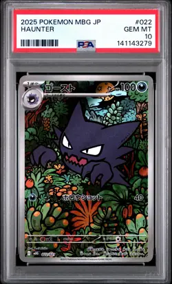 2025 POKEMON JPN MBG-MEGA STARTER SET MEGA GENGAR EX #022 HAUNTER PSA 10 - Image 1
