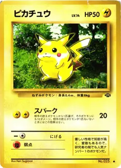 Pokemon TCG Pikachu No. 025 Common Jungle Japanese US Seller DMG - Image 1