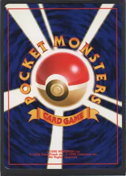 Rocket's Mewtwo TAIL SWIRL NO. 150 Holo Rare Gym Challenge Pokemon Japanese LP - Image 2