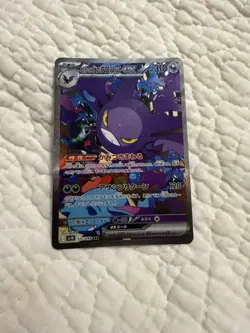 Team Rocket's Crobat ex SAR 127/098 Glory of Team Rocket Pokemon Japanese NM - Image 1