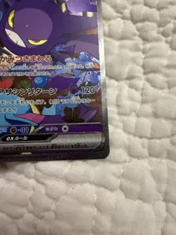 Team Rocket's Crobat ex SAR 127/098 Glory of Team Rocket Pokemon Japanese NM - Image 2