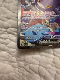 Team Rocket's Crobat ex SAR 127/098 Glory of Team Rocket Pokemon Japanese NM - Image 3