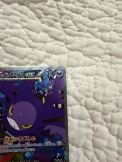 Team Rocket's Crobat ex SAR 127/098 Glory of Team Rocket Pokemon Japanese NM - Image 5