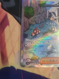 Lana's Assistance SAR 093/066 sv5a Crimson Haze Pokemon Japanese Near Mint-Mint - Image 3