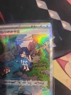 Lana's Assistance SAR 093/066 sv5a Crimson Haze Pokemon Japanese Near Mint-Mint - Image 5