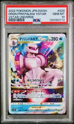 POKEMON PSA 10 ORIGIN FORME PALKIA VSTAR 028/172 s12a VSTAR UNIVERSE JAPANESE! - Image 1