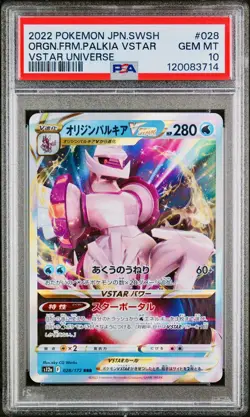 POKEMON PSA 10 ORIGIN FORME PALKIA VSTAR 028/172 s12a VSTAR UNIVERSE JAPANESE! - Image 1