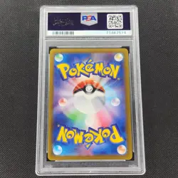 Radiant Charizard - 011/071 - K - Pokemon GO - Japanese - Pokemon Card - PSA 10 - Image 2