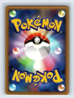 Bugsy's Ledian Pokemon Card Japanese 011/141 1st Edition VS Series NM- - Image 2