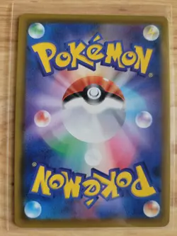 Togekiss V RR 058/076 S3a Legendary Heartbeat - Pokemon Card Japanese - Image 2