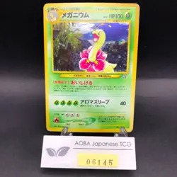 [SWIRL] Meganium Holo No.154 Neo Genesis - Japanese Pokemon Card - 2000 - Image 1