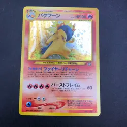 [SWIRL] Typhlosion Holo No.157 Neo Genesis - Japanese Pokemon Card - 2000 - Image 2