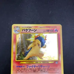 [SWIRL] Typhlosion Holo No.157 Neo Genesis - Japanese Pokemon Card - 2000 - Image 3
