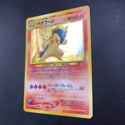 [SWIRL] Typhlosion Holo No.157 Neo Genesis - Japanese Pokemon Card - 2000 - Image 5
