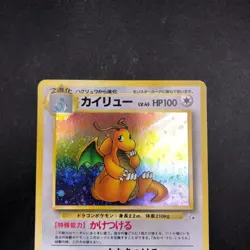 [SWIRL] Dragonite Holo No.149 Fossil - Japanese Pokemon Card - 1997 - Image 3