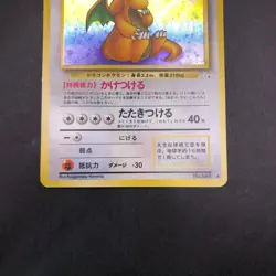 [SWIRL] Dragonite Holo No.149 Fossil - Japanese Pokemon Card - 1997 - Image 4