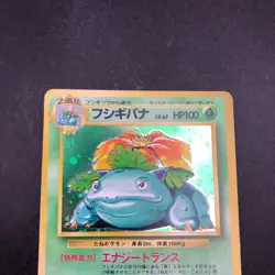 Venusaur Holo No.003 Base Set - Japanese Pokemon Card - 1996 - Image 3