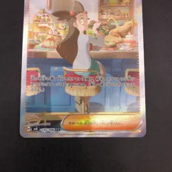 Jasmine's Gaze SAR 135/106 SV8 Super Electric Breaker Japanese Pokemon Card 2024 - Image 4