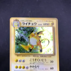 Raichu Holo No.026 Base Set - Japanese Pokemon Card - 1996 - Image 3