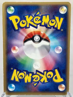 Ludicolo 020/053 Miracle of the Desert Holo Rare 1st Edition Pokemon Card - MP - Image 5