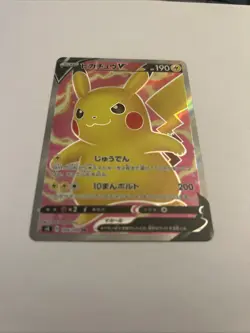 Pikachu V 104/100 Holo SR Amazing Volt Tackle 2020 Japanese Pokemon Card NM A625 - Image 2