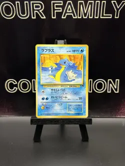 Pokemon Card - Lapras No. 131 Japanese Southern Islands Promo Vintage NM - Image 1