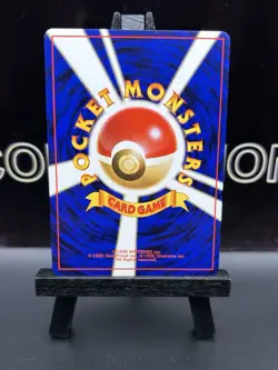 Pokemon Card - Lapras No. 131 Japanese Southern Islands Promo Vintage NM - Image 5