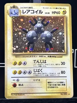 Magneton No.082 Holo Rare Base Set 1996 WOTC Japanese Pokemon Card - Image 3