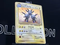 Magneton No.082 Holo Rare Base Set 1996 WOTC Japanese Pokemon Card - Image 4