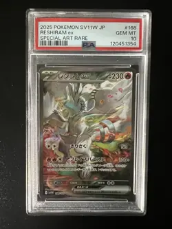 [PSA 10] Reshiram ex 168 & Zekrom ex 169 SAR 2 sequential Japanese Pokemon - Image 3