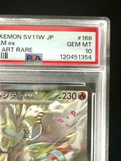[PSA 10] Reshiram ex 168 & Zekrom ex 169 SAR 2 sequential Japanese Pokemon - Image 4